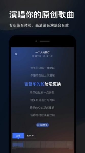 音控app官网免费下载_音控app安卓最新版V0.24 运行截图3