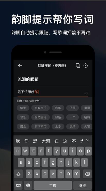 音控app官网免费下载_音控app安卓最新版V0.24 运行截图1