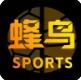蜂鸟竞技app官网最新版_蜂鸟竞技app足球篮球电竞直播下载V2.12