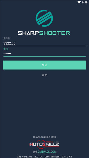 和平精英科技神器app下载_和平精英科技神器app手机版下载v1.95.00 安卓版 运行截图3