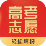高考志愿填报王中文版下载_高考志愿填报王app下载v3.2.2 安卓版