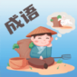成语大荟app手机版下载_成语大荟安卓版下载v1.0.1 安卓版