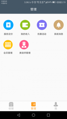 你萌我宠app安卓客户端下载_你萌我宠最新版下载v1.0 安卓版 运行截图1