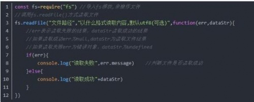 nodejs中文版官网下载_nodejs免费版最新版下载安装V10.13 运行截图3