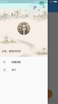 最笔记app免费版下载_最笔记纯净版下载v1 安卓版 运行截图2