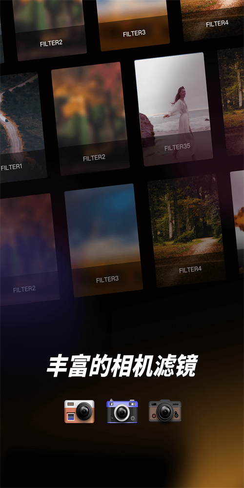 Dazz相机Pro最新版下载_Dazz相机Pro中文版下载v1.0.0 安卓版 运行截图3