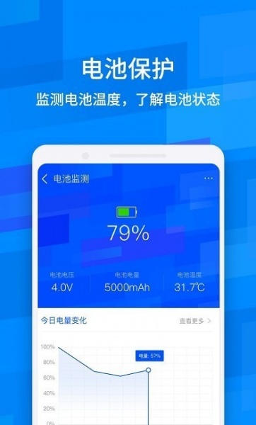 一键清理助手大字版app下载_一键清理助手大字版app安卓客户端下载v1.4 安卓版 运行截图1