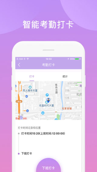 鑫动app下载_鑫动2023最新版下载v3.3.0 安卓版 运行截图1