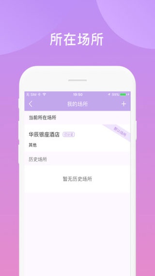鑫动app下载_鑫动2023最新版下载v3.3.0 安卓版 运行截图2