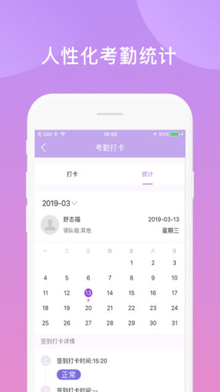鑫动app下载_鑫动2023最新版下载v3.3.0 安卓版 运行截图3