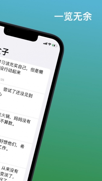 烦恼盒子app下载_烦恼盒子免费版下载v1.0 安卓版 运行截图1