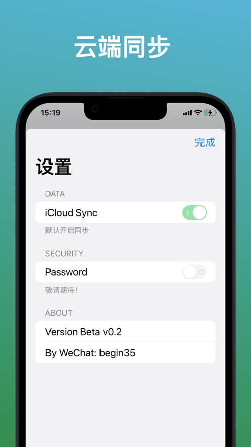 烦恼盒子app下载_烦恼盒子免费版下载v1.0 安卓版 运行截图2