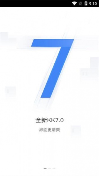 大洋电机app下载_大洋电机中文版下载v7.0 安卓版 运行截图2