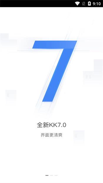 大洋电机app下载_大洋电机中文版下载v7.0 安卓版 运行截图2