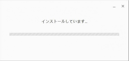 谷歌日语输入法官网电脑版下载安装_谷歌日语输入法2023最新版免费下载V1.3.2 运行截图3