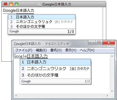 谷歌日语输入法官网电脑版下载安装_谷歌日语输入法2023最新版免费下载V1.3.2 运行截图2