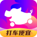 花小猪打车app下载安装_花小猪打车app官网最新版下载v1.7.8