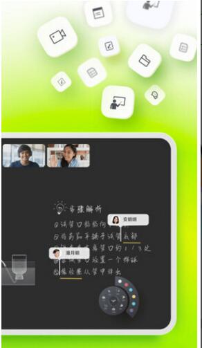 classIn上课软件安卓版免费下载_classIn最新版下载安装V5.0.3 运行截图2