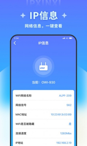 宝盈文件管理大师app下载_宝盈文件管理大师最新手机版下载v1.0.0 安卓版 运行截图2