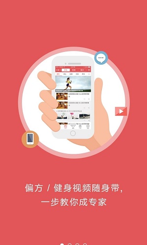 仁青益寿安卓版app下载_仁青益寿免费版下载v1.0 安卓版 运行截图2