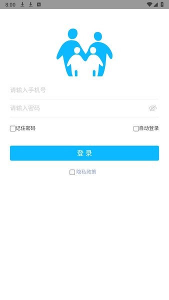 健康湘潭医生端app手机版下载_健康湘潭医生端专业版手机下载v1.0 安卓版 运行截图1