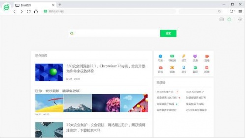360安全浏览器最新版电脑端下载安装_360安全浏览器官网免费下载V14.1 运行截图3