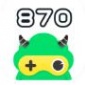 870游戏盒官方正版免费下载_870游戏盒app最新版V1.7.1