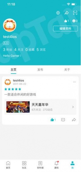 taptap安卓版官网下载安装_taptap2023最新版免费下载V3.19 运行截图2