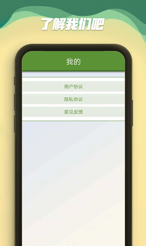 幂播熊猫app下载_幂播熊猫手机版下载v491.103 安卓版 运行截图2