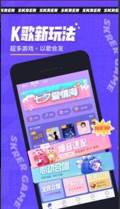 撕歌app2023最新版官方下载_撕歌app免费下载安装V3.8 运行截图3