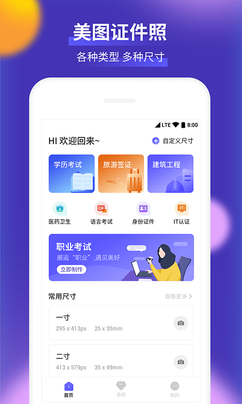 柒核证件照2023