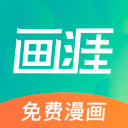 画涯app免费版下载_画涯app免费版中文版下载最新版