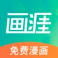 画涯app免费版下载_画涯app免费版中文版下载最新版