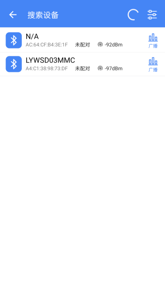 调试全能王app最新版下载_调试全能王手机版下载v1.2.4 安卓版 运行截图1