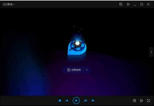 qq影音播放器电脑版官方下载_qq影音播放器最新版免费下载V4.6.3 运行截图2