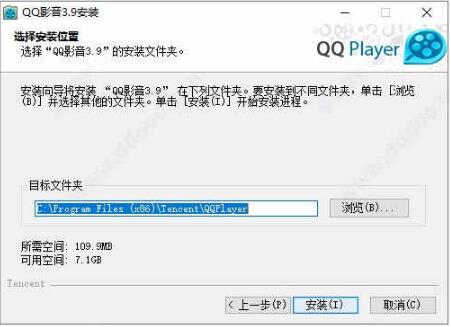 qq影音播放器老版本电脑端下载安装_qq影音播放器官方最新版V3.9.9 运行截图3