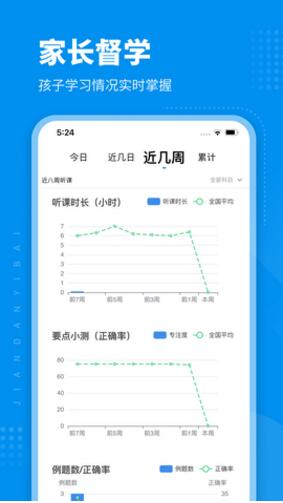 简单一百app安卓版免费下载_简单一百app手机端官方下载V1.1.8 运行截图1