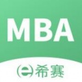 MBA联考题库app