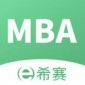 MBA联考题库app官方安卓版免费下载_MBA联考题库2023最新版V1.1.5