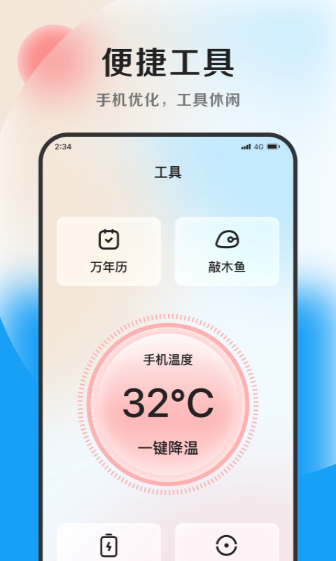 极致文件管理专业版app下载_极致文件管理专业版最新版下载v1.0.0 安卓版 运行截图1