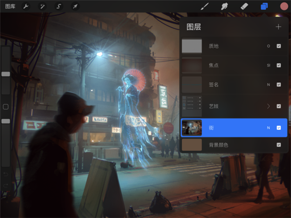 procreate绘画软件手机版下载_procreate绘画软件手机版最新版 运行截图3