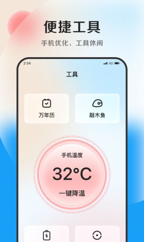 德讯文件管家app下载_德讯文件管家最新手机版下载v1.0.0 安卓版 运行截图1