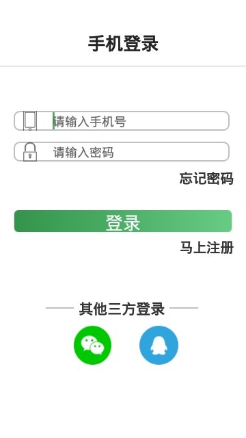 茶合人意app下载_茶合人意免费最新版下载v1.0 安卓版 运行截图3