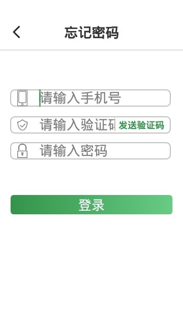 茶合人意app下载_茶合人意免费最新版下载v1.0 安卓版 运行截图2