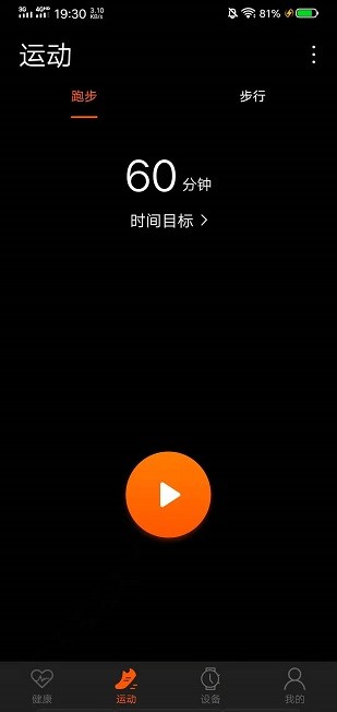 SZOS软件软件最新版下载_SZOS软件升级版免费下载v2.3.5 安卓版 运行截图3