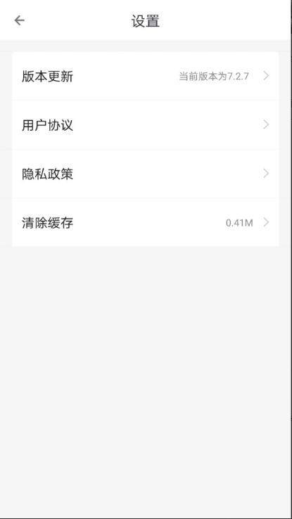 完美志愿app官方安卓下载_完美志愿app最新版免费下载V8.4.1 运行截图3