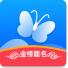 蝶变志愿app官网免费版_蝶变志愿app安卓版下载安装V4.0.7