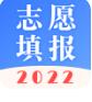 高考志愿专业指南app最新免费版下载安装_高考志愿专业指南app官方下载V5.3.2