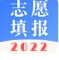 高考志愿专业指南app最新免费版下载安装_高考志愿专业指南app官方下载V5.3.2