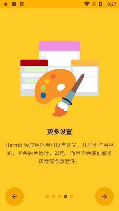 Hermit中文版下载_Hermit手机客户端下载v24.2.6 安卓版 运行截图1